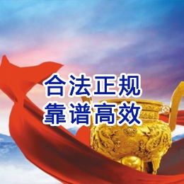 向阳讨账公司