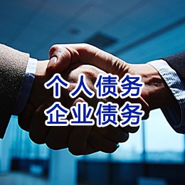 向阳追债公司